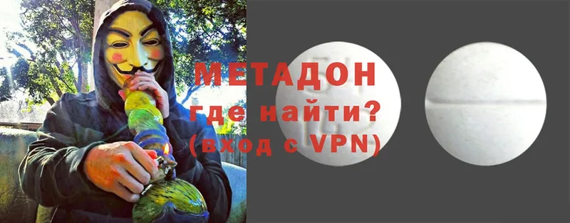 Метадон VHQ  Барыш 